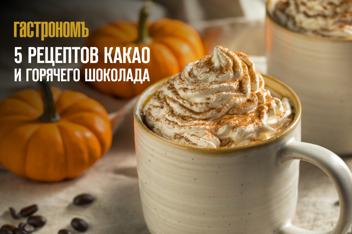 5 рецептов, которые подарят вам счастье