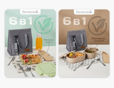 Экологичные наборы для стильного питания на ходу
