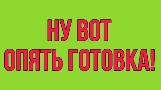 ����� � ����� ������� � ����� �������