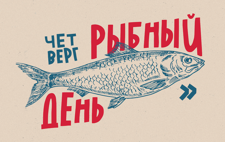 Минтай: как выбрать и приготовить эту полезную рыбу