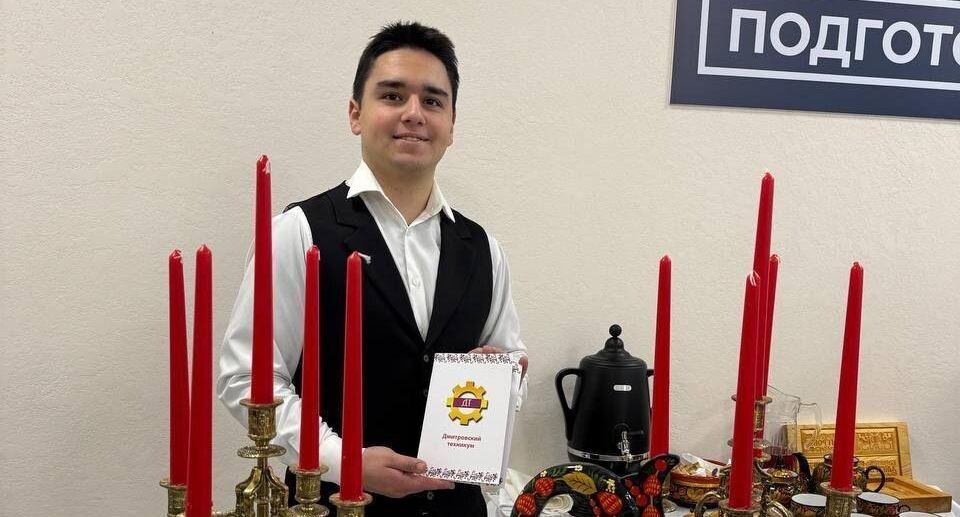 Студент из Дмитрова завоевал бронзу на межрегиональном кулинарном фестивале