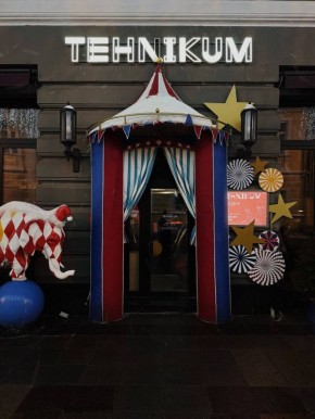 ��� �������� ������� ��� �� ������� ���������: ������ Tehnikum