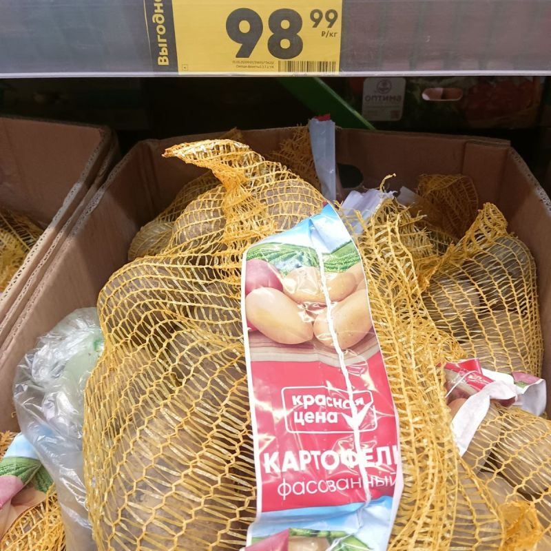 ���� �� ����� ��������: ��� ���������� � ���������� � �����