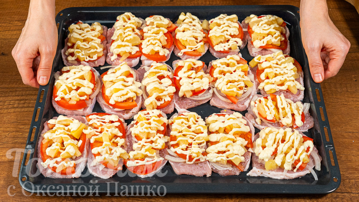 Вкусное мясо по-французски с ананасами для любого праздника