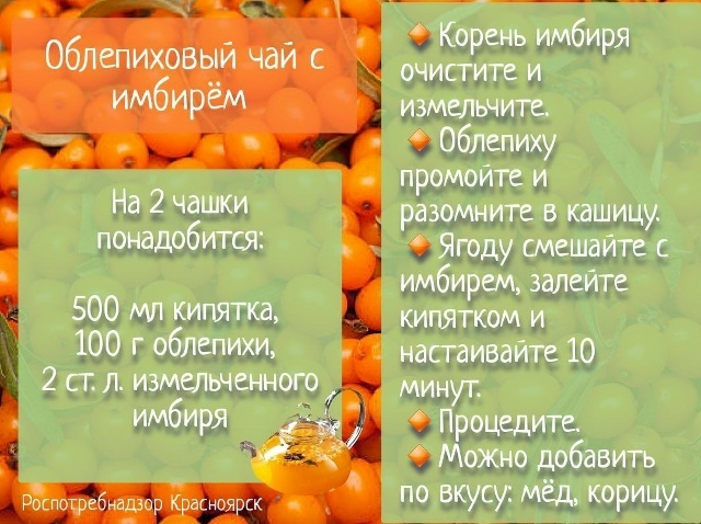 Укрепляем иммунитет с помощью горячих напитков