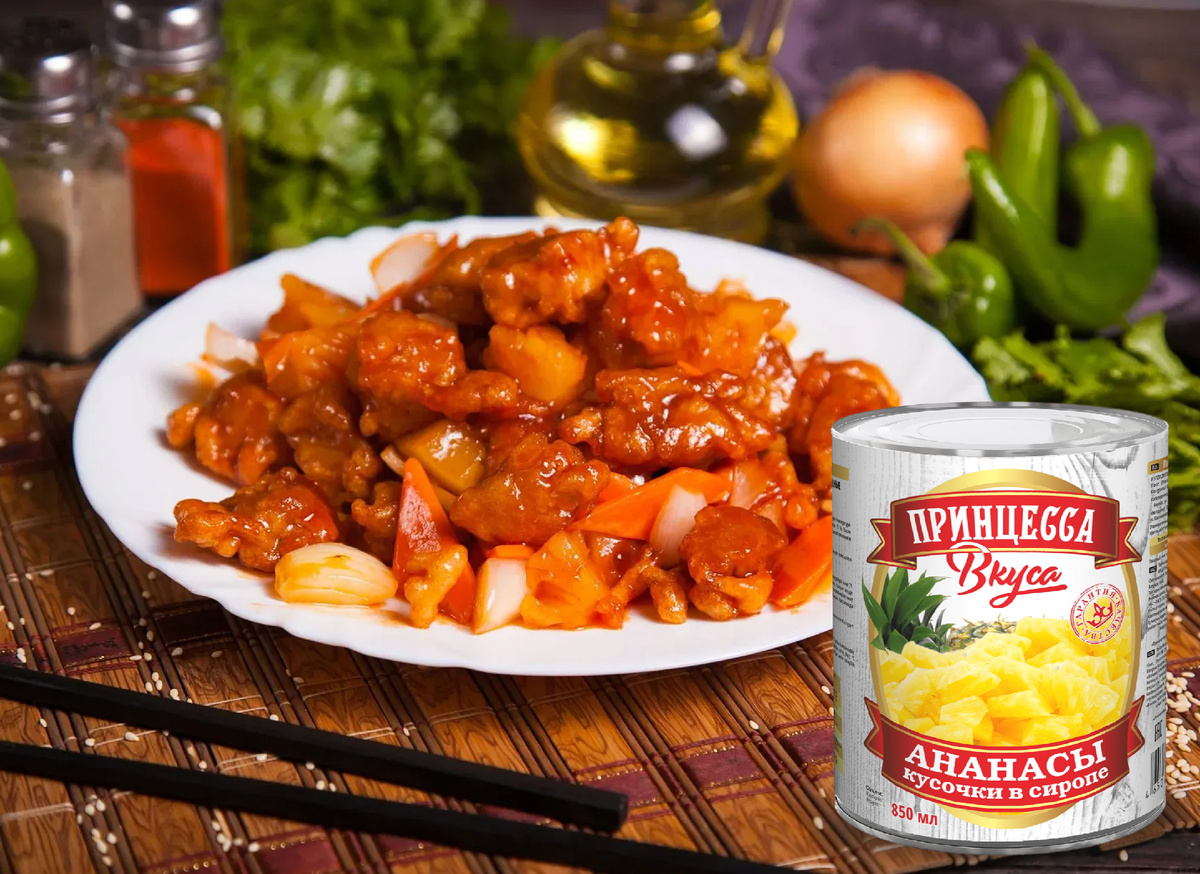 Вкусная свинина в кисло-сладком соусе с ананасами: просто и аппетитно