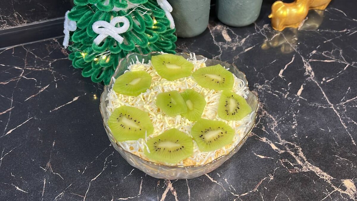 Необычный салат с курицей и киви для праздничного стола