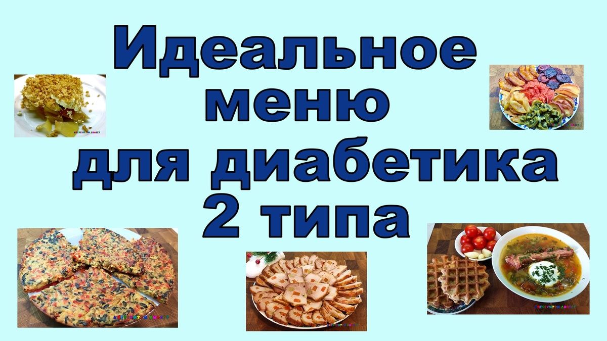 ��� ��������� ��������� ���� ��� ���������� 2 ����: ������ � ������������