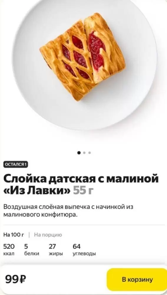 Как вкусно и полезно наслаждаться выпечкой без чувства вины