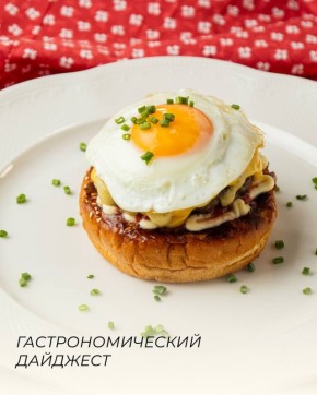 Осенние гастропланы: завтраки и вкусы недели вокруг города