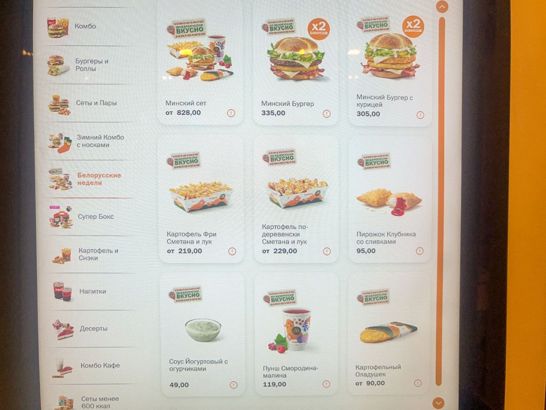 ����� ����������� ���� � ������ � � �����: ������ � ������� �������