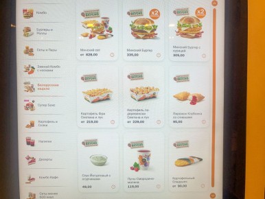 ����� ����������� ���� � ������ � � �����: ������ � ������� �������