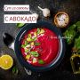 Летний суп из свеклы с авокадо: яркое наслаждение на любой вкус