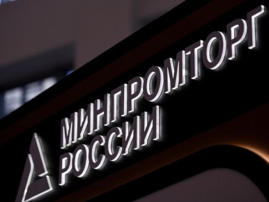 Минпромторг развеял слухи о планируемых проверках ресторанов