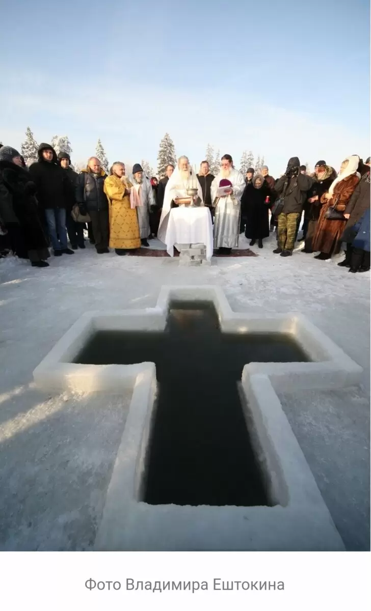 Что нужно знать о крещенской воде: мнения священнослужителей