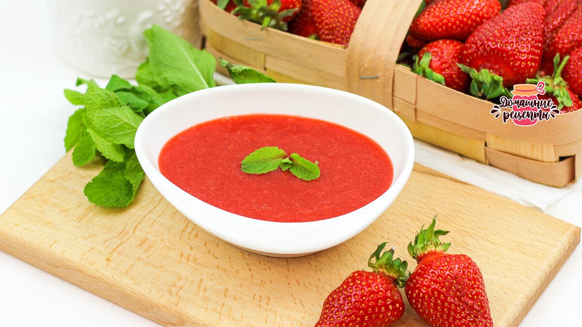 Летний десерт с привкусом счастья: клубничный соус для всех случаев жизни