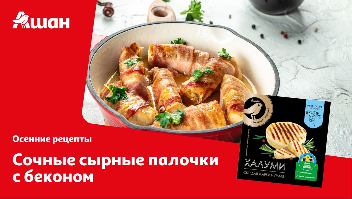 Пикантные сырные палочки с беконом: быстрое угощение к приходу гостей