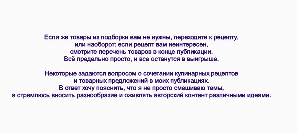 Новые находки на Wildberries: полезные вещи для дома и простой рецепт блинов с сыром